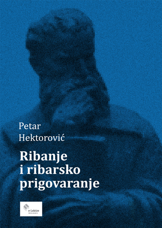 Petar Hektorović: Ribanje i ribarsko prigovaranje